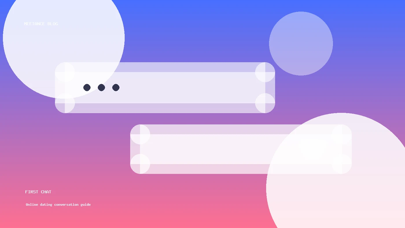 デーティングガイド: Small Things That Make a First Chat Feel Better